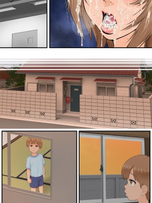 [らぷらんど] 友達の母親が恵体の元ヤンだったので弱みを握ってやりたい放題してみた２_191
