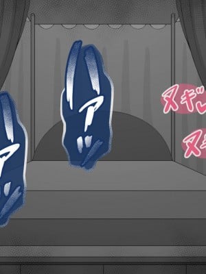 [ネトラレの民] 『彼女は狙われている』～セックス編～ 第4話_223