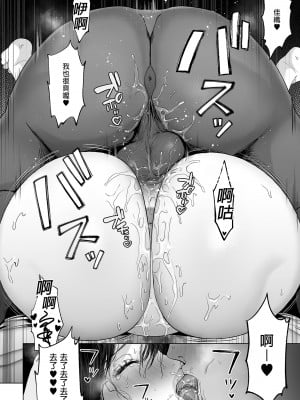 [とろとろ夢ばなな (夢木ばなな)] あなたが望むなら（若这是你所期望的）【1-6】_03-108