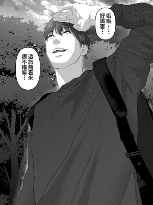 [とろとろ夢ばなな (夢木ばなな)] あなたが望むなら（若这是你所期望的）【1-6】_05-a-47