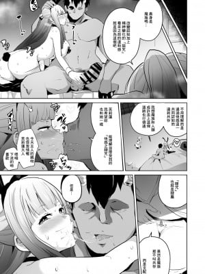 [アヘアジフ (さなつき、日高久志)]短篇合集_007