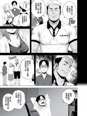 [山雲] 無題のドキュメント1-2 [空気系☆漢化]  [無修正]_00012
