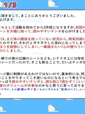 (同人CG集) [黒瀬ちあき] パパの居ぬ間にママを口説いて家庭内恋愛するスケベ息子_433_3841
