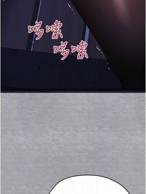 初次深交，請多指教 57-58話_58_09