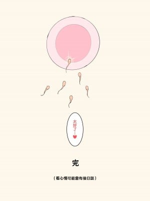 [Hyouuma] 夢見心美 夢の寝取られ 前編 + 中編 + 後編.Part1 + 成長 + 後編_41