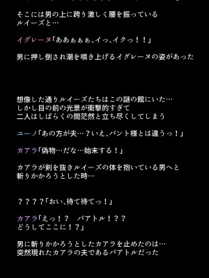 (同人CG集) [DEEP RISING (THOR)] 人妻英雄たちの苦悩_01_031