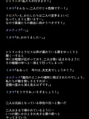 (同人CG集) [DEEP RISING (THOR)] 人妻英雄たちの苦悩_01_077