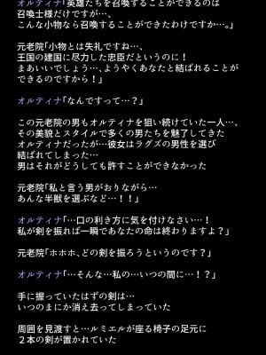 (同人CG集) [DEEP RISING (THOR)] 人妻英雄たちの苦悩_01_081