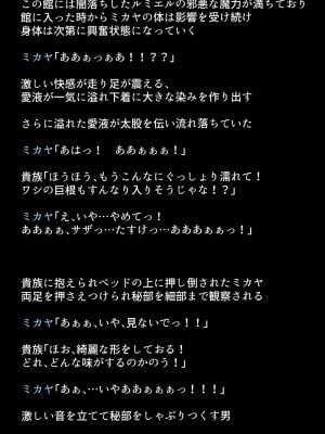 (同人CG集) [DEEP RISING (THOR)] 人妻英雄たちの苦悩_01_083