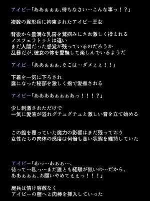 (同人CG集) [DEEP RISING (THOR)] 人妻英雄たちの苦悩_01_108