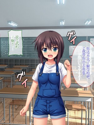 [えるぴーすたじお] C→I→Mカップ！ ～あの娘のヒミツはミルク味！？～【中国翻訳】_019