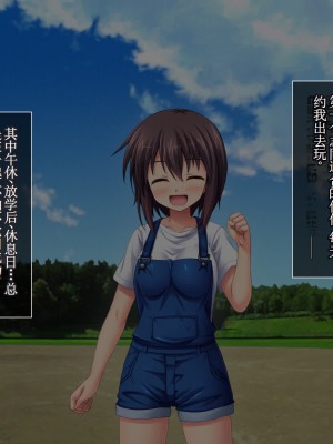 [えるぴーすたじお] C→I→Mカップ！ ～あの娘のヒミツはミルク味！？～【中国翻訳】_027