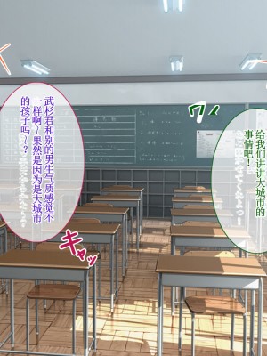 [えるぴーすたじお] C→I→Mカップ！ ～あの娘のヒミツはミルク味！？～【中国翻訳】_013