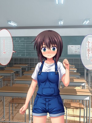 [えるぴーすたじお] C→I→Mカップ！ ～あの娘のヒミツはミルク味！？～【中国翻訳】_033