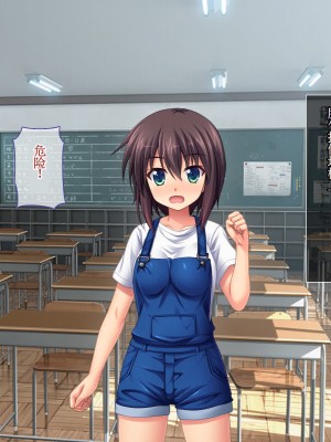 [えるぴーすたじお] C→I→Mカップ！ ～あの娘のヒミツはミルク味！？～【中国翻訳】_030
