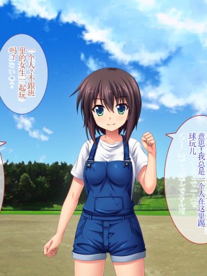 [えるぴーすたじお] C→I→Mカップ！ ～あの娘のヒミツはミルク味！？～【中国翻訳】_024