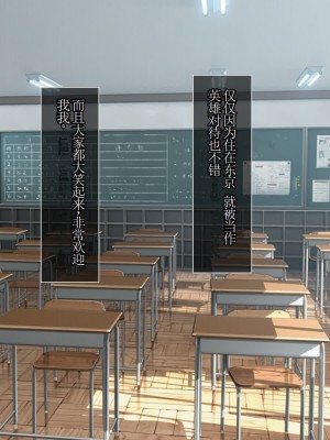 [えるぴーすたじお] C→I→Mカップ！ ～あの娘のヒミツはミルク味！？～【中国翻訳】_014