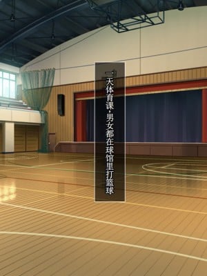 [えるぴーすたじお] C→I→Mカップ！ ～あの娘のヒミツはミルク味！？～【中国翻訳】_254