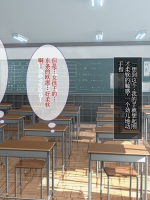 [えるぴーすたじお] C→I→Mカップ！ ～あの娘のヒミツはミルク味！？～【中国翻訳】_035