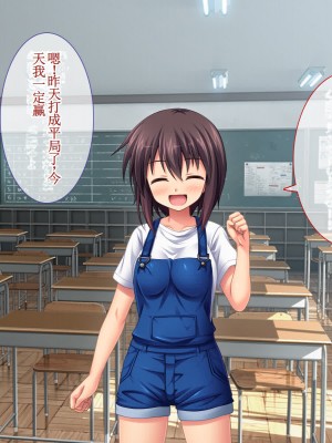 [えるぴーすたじお] C→I→Mカップ！ ～あの娘のヒミツはミルク味！？～【中国翻訳】_029