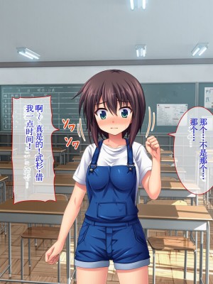 [えるぴーすたじお] C→I→Mカップ！ ～あの娘のヒミツはミルク味！？～【中国翻訳】_043
