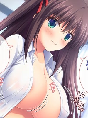 [えるぴーすたじお] C→I→Mカップ！ ～あの娘のヒミツはミルク味！？～【中国翻訳】_325