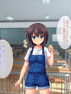 [えるぴーすたじお] C→I→Mカップ！ ～あの娘のヒミツはミルク味！？～【中国翻訳】_042