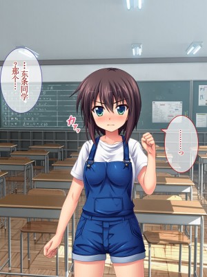 [えるぴーすたじお] C→I→Mカップ！ ～あの娘のヒミツはミルク味！？～【中国翻訳】_016