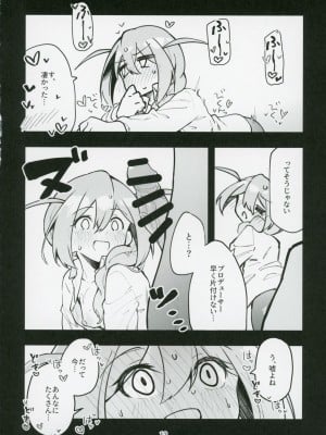 (IDOL STAR FESTIV@L 12) [ねぼすけ菌 (白石Nスケ)] ミリシタのえっちな落描き集6 (アイドルマスター ミリオンライブ!)_13