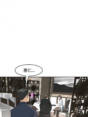 危險的請託 22-23話_23_06