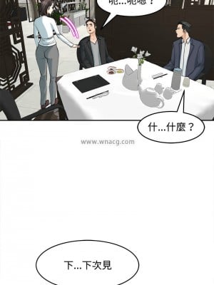 危險的請託 22-23話_23_08