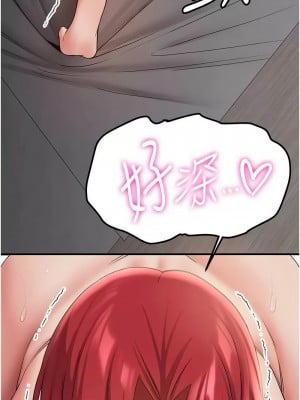 搶女友速成班 48-49話_49_10