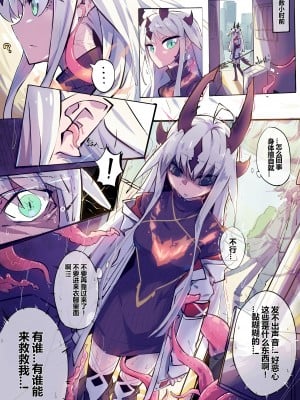 [Animarcat(天上天下天地无双金玉次郎长)]~極秘ファイル：寄生時間~ Reedround-CthulhuVSCharmder of RHODES ISLAND [中国翻訳] [無修正]_03