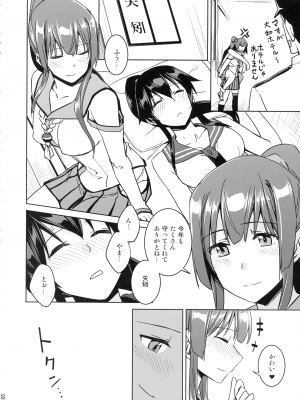 (C103) [ ヘ蝶々 (ABO)] 鎮守府夜戦詳報(艦これ総集編) (艦隊これくしょん -艦これ-)_024
