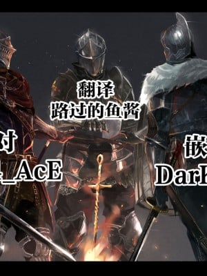 [フジノエ本舗 (フジノエ13B)] 当番は尾刃カンナ (ブルーアーカイブ) [路过的骑士汉化组]_29