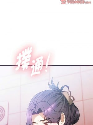 無法克制的愛 26-27話_26_13