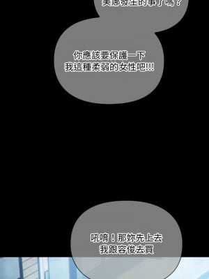 無法克制的愛 26-27話_27_06