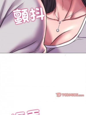 雙面人 19-20話_19_10