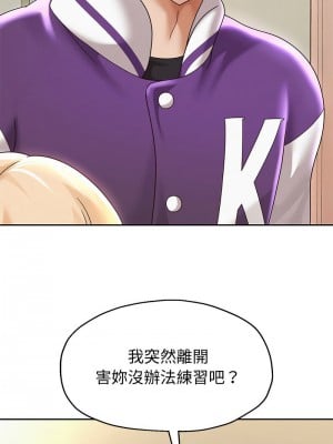 重生成為大隻佬 10-11話_11_05