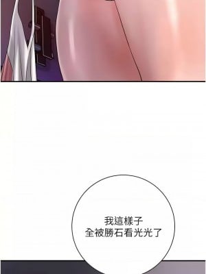 花容濕色：取花點 1-8話_05_08
