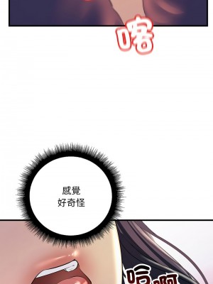 走味的初戀 35-36話_36_10