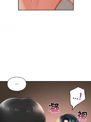遊樂園男女 23-24話_24_10