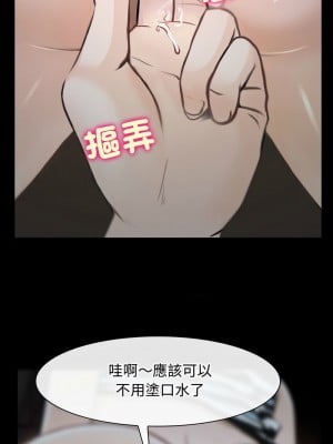 尋找初戀 6-7話_07_01