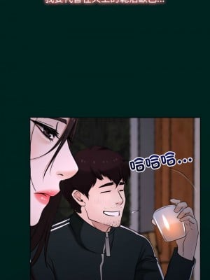 尋找初戀 6-7話_07_11