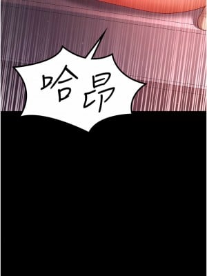 你老婆我收下了 38-39話_38_04