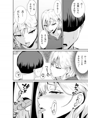 [八メガ] 乳のデカいお隣のシンママは抜いてくれる_09