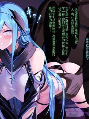 [にちた] リステル騎士団長 地下闘技場 [辰星AI个人汉化]_43