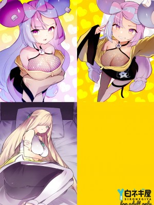(C104) [白ネギ屋 (miya9)] 催眠ポケまとめ (ポケットモンスター スカーレット・バイオレット、ポケットモンスター サン・ムーン) [DL版]_108
