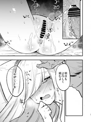 (C104) [白ネギ屋 (miya9)] 催眠ポケまとめ (ポケットモンスター スカーレット・バイオレット、ポケットモンスター サン・ムーン) [DL版]_087