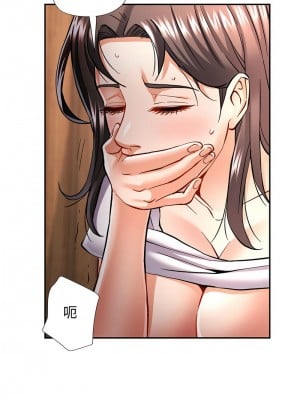 似曾相識的她 8-9話_09_07